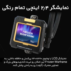 خنک‌کننده Thermalright Frozen Warframe 360 Black ARGB