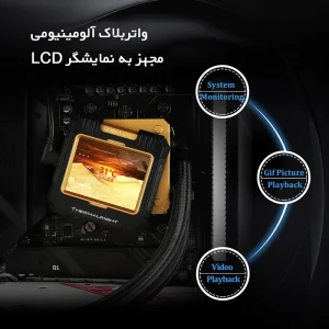 خنک‌کننده Thermalright Frozen Warframe 360 Black ARGB
