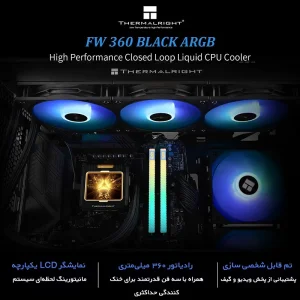 خنک‌کننده Thermalright Frozen Warframe 360 Black ARGB