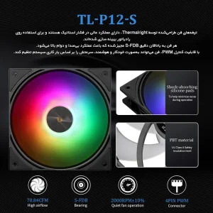 خنک‌کننده Thermalright Frozen Warframe 360 Black ARGB