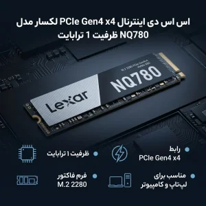 حافظه اس اس دی لکسار مدل NQ780 1TB Gen4