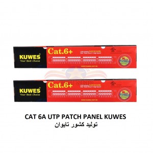 پچ پنل شبکه Cat 6A UTP کاوس