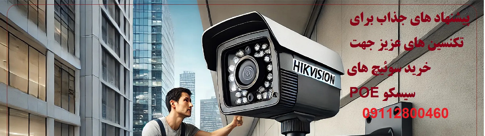 ویژه تکنسین های  عزیز 