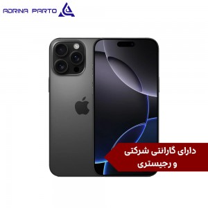 گوشی موبایل اپل مدل iPhone 16 Pro ZAA دو سیم کارت ظرفیت 256 گیگابایت و رم 8 گیگابایت