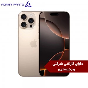 گوشی موبایل اپل مدل iPhone 16 ProMax ZAA دو سیم کارت ظرفیت 256 گیگابایت و رم 8 گیگابایت