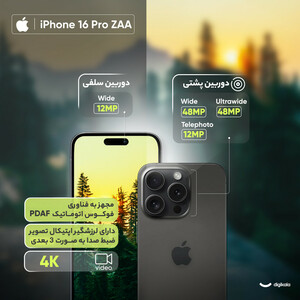 گوشی موبایل اپل مدل iPhone 16 Pro ZAA دو سیم کارت ظرفیت 256 گیگابایت و رم 8 گیگابایت - اکتیو
