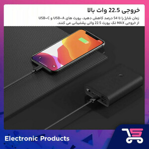پاوربانک شیائومی مدل Mi Power Bank 3 Ultra ظرفیت 10000 میلی آمپر ساعت