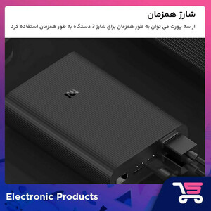 پاوربانک شیائومی مدل Mi Power Bank 3 Ultra ظرفیت 10000 میلی آمپر ساعت