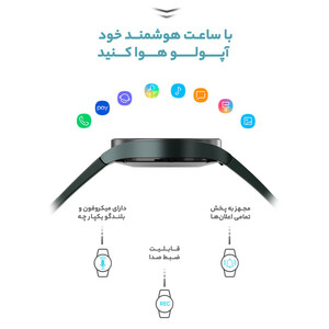 ساعت هوشمند 44 میلی‌متری سامسونگ مدل Galaxy Watch4 با بند سیلیکونی
