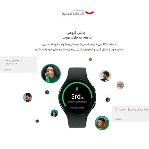 ساعت هوشمند 44 میلی‌متری سامسونگ مدل Galaxy Watch4 با بند سیلیکونی