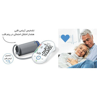 فشارسنج دیجیتال بیورر مدل BM55