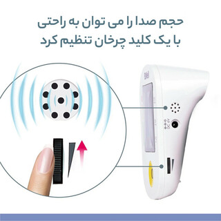 فشارسنج دیجیتال بی ول مدل PRO-36