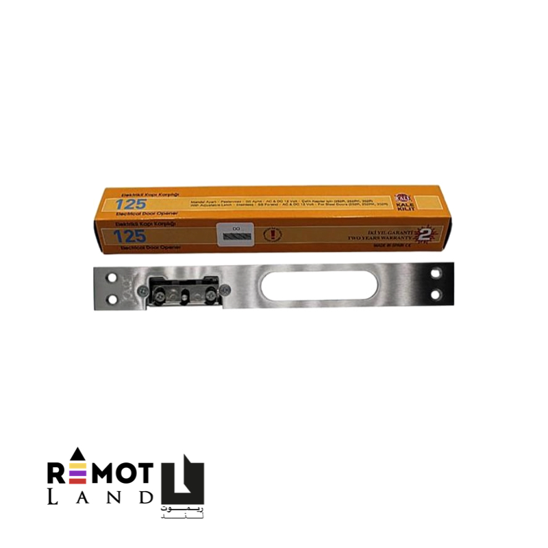 قفل مقابل برقی کالی مدل ۱۲۵ KALE KILIT