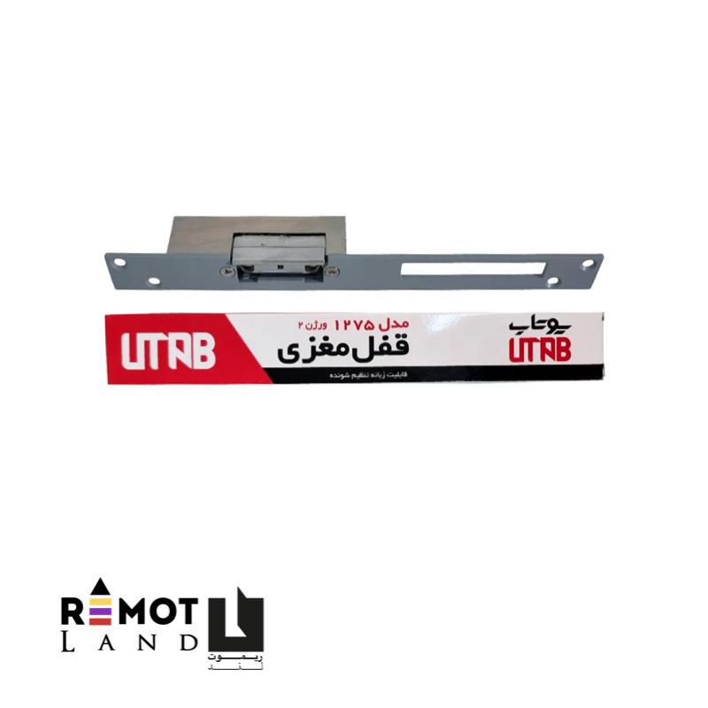 قفل مقابل برقی یوتاب ورژن ۲ (V2) (1275-v2 )