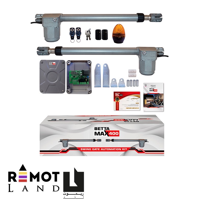 جک درب پارکینگ بتا مدل مکس 400 (پکیج کامل و اصلی)