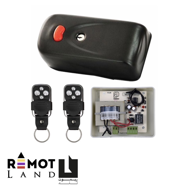 پکیج قفل برقی ریموت دار (کاویان)