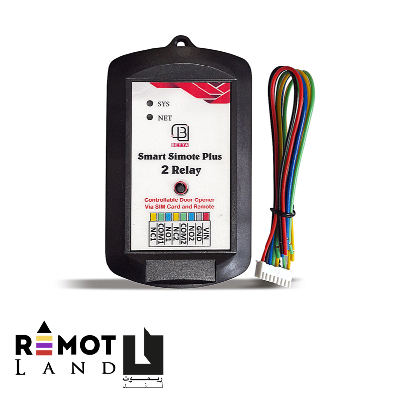 رسیور اسمارت سیموت پلاس 2 رله سیم کارتی