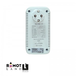محافظ یخچال و پكیج سیماران مدل SM-۱۲۵-RC