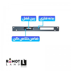 فروش مقابل برقی یوتاب ورژن ۲ (V2