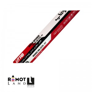 مغزی مقابل یوتاب