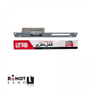 قفل مقابل برقی یوتاب ورژن ۲ (V2) (1275-v2 )