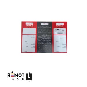 گارانتی جک درب پارکینگ نیسان NISSAN مدل F-400  (پکیج کامل و اصلی)