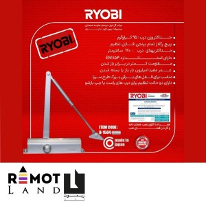 جک آرام‌بند ریوبی RYOBI مدل D-1504