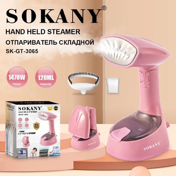 اتو مسافرتی سوکانی مدل SK-GT-3065