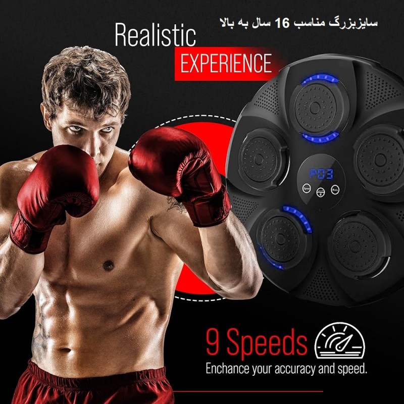 پنل بوکس دیواری هوشمند با بلوتوث و چراغ‌های LED تعاملی+ دستکش و چسب مخصوص