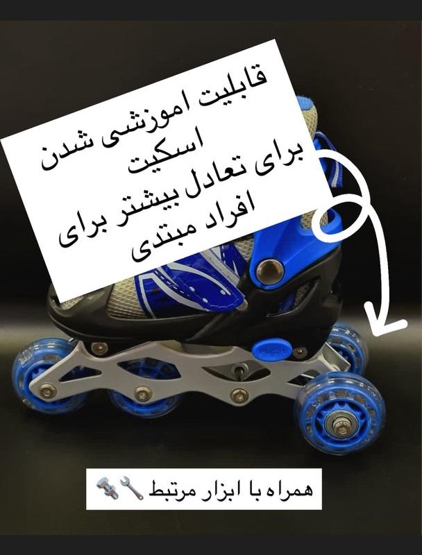 اسکیت آموزشی سایز متغیر OUSHEN (اوشن) به همراه ست کامل ایمنی |مناسب سایز35 تا38