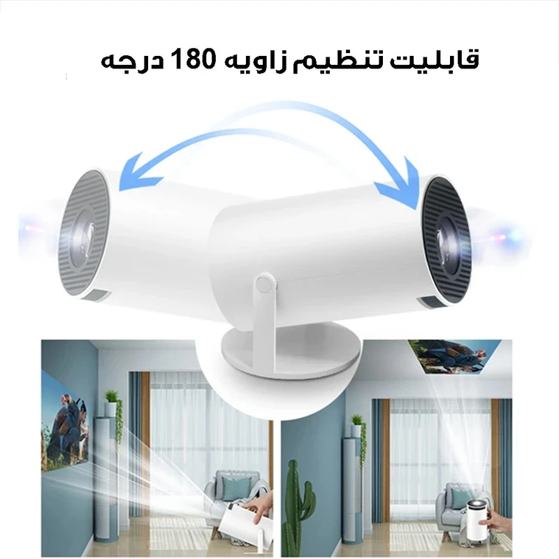 ویدیو  پروژکتور هوشمند HY300 رم خور با حافظه 16