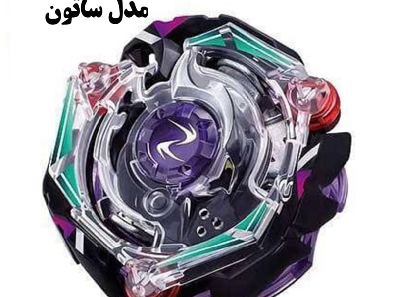 فرفره انفجاری مدل ساتون کد B74