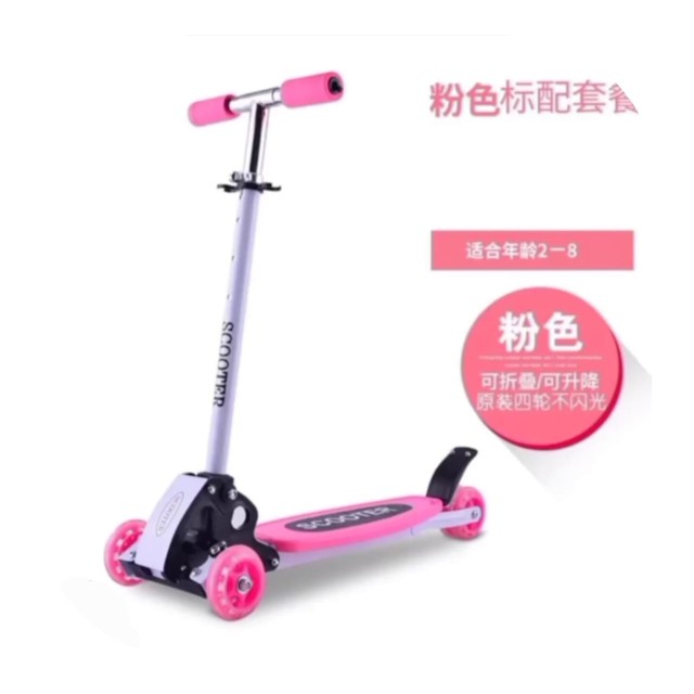 اسکوتر تعادلی سه چرخ scooter