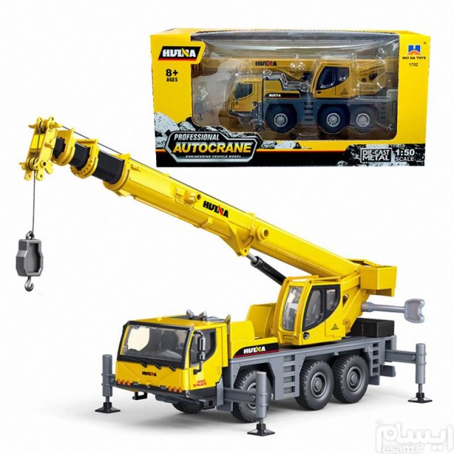 ماکت اسباب بازی HUI NA TOYS مدل جرثقیل اتومات auto crane کد 1702 مقیاس 1:50