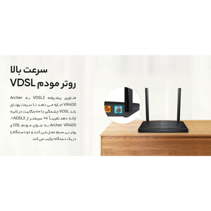 مودم روتر ADSL2 تی پی-لینک مدل VDSL/ADSL Archer VR400