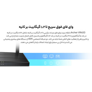 مودم روتر ADSL2 تی پی-لینک مدل VDSL/ADSL Archer VR400