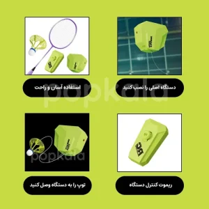راکت بدمینتون حرفه‌ای هوشمند BLD Sports با ۲ عدد راکت و کاور