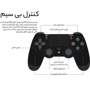 کنسول بازی سونی کپی خور PS4 Slim | حافظه 500 گیگابایت | استوک فاقد جعبه