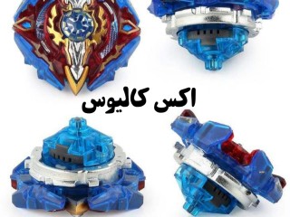 فرفره انفجاری مدل اکس کالیوس مدل B92