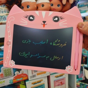 تبلت جادویی 8/5 اینچ صفحه رنگی فانتزی