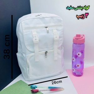 کوله پشتی باکیفیت پارچه ای سفید