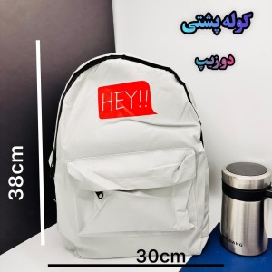 کوله پشتی با طرح Hey!!