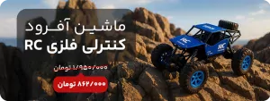 ماشین کنترلی