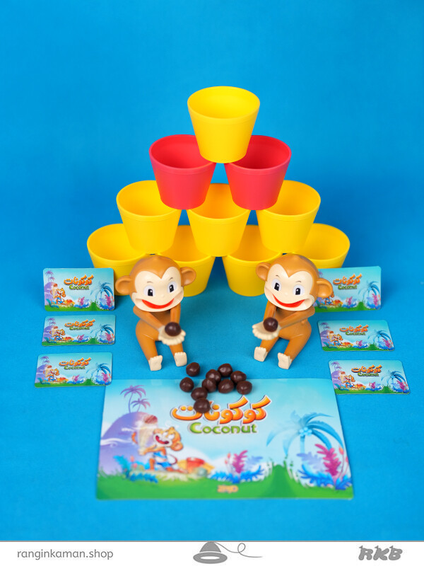 بازی کوکونات Coconut game