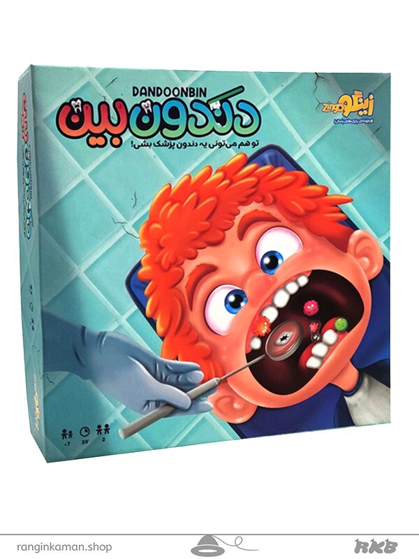 بازی فکری دندون بین