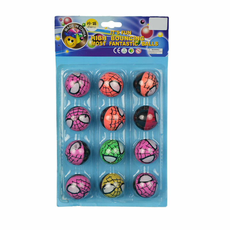 اسباب بازی توپ شیطونک Playful ball toy