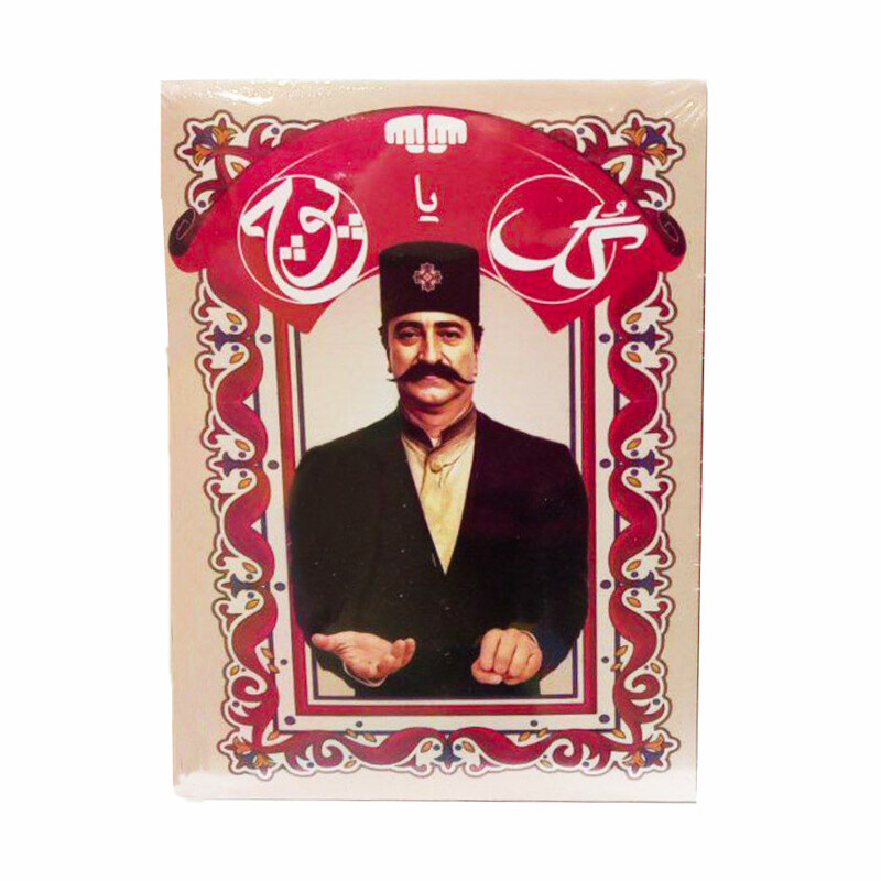 بازی گل یا پوچ Goal or blank game