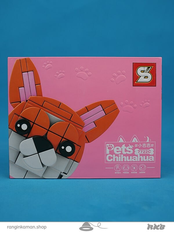 لگو سگ  Lego dog