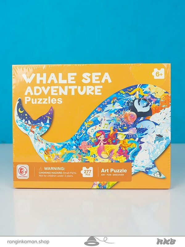اسباب بازی پازل کد Puzzle toys 88635