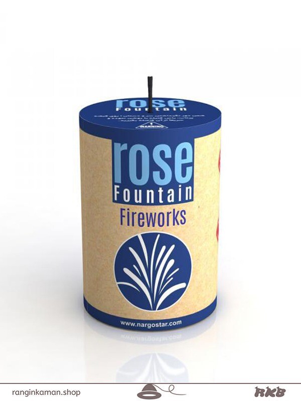 آبشار رز Rose waterfall